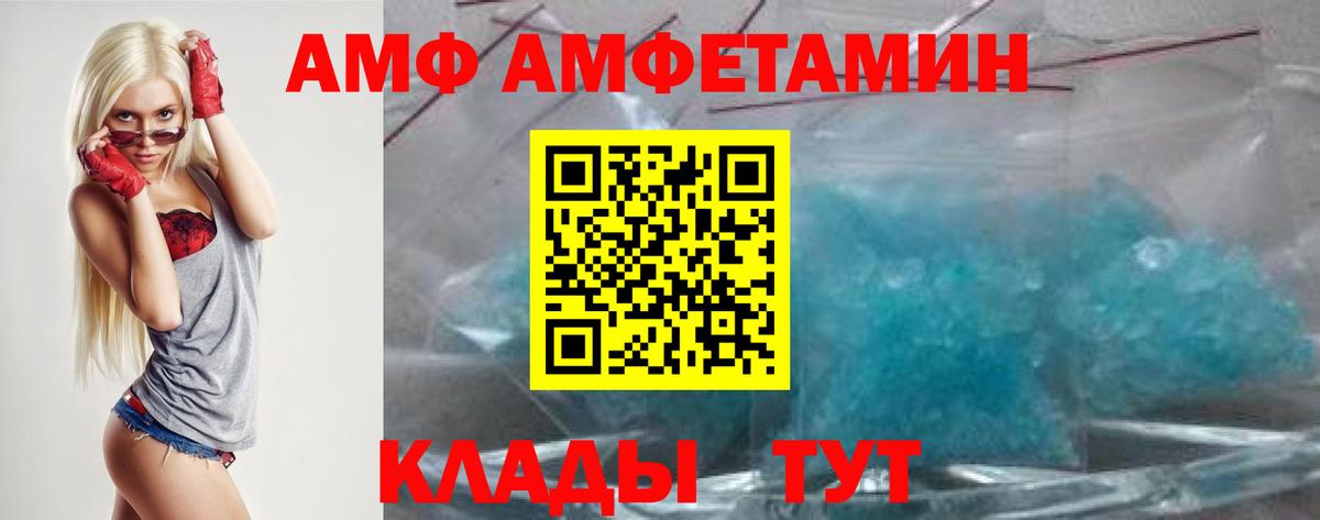 Amphetamine  АМФЕТАМИН  Амфетамин 98%  Переславль-Залесский 
