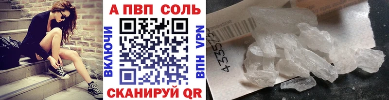 ссылка на мегу ссылки  наркошоп  Переславль-Залесский  нарко площадка формула  APVP Соль 