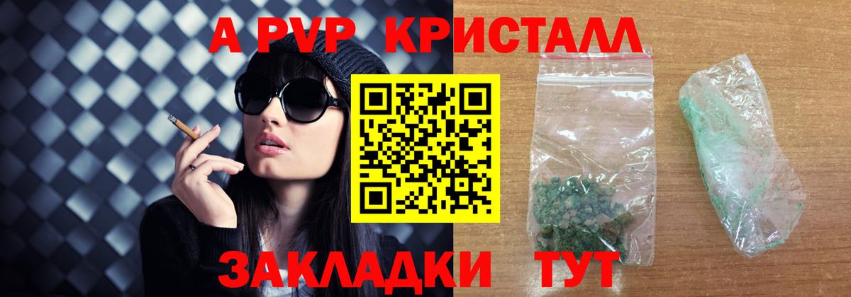 ГАШ Переславль-Залесский