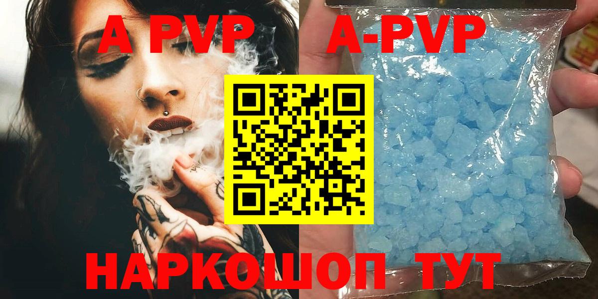 Alfa_PVP СК КРИС Переславль-Залесский