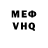 МЕТАДОН VHQ DimKa UP