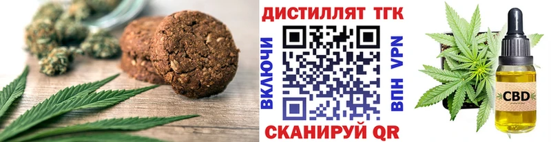 наркошоп  Переславль-Залесский  Canna-Cookies марихуана 