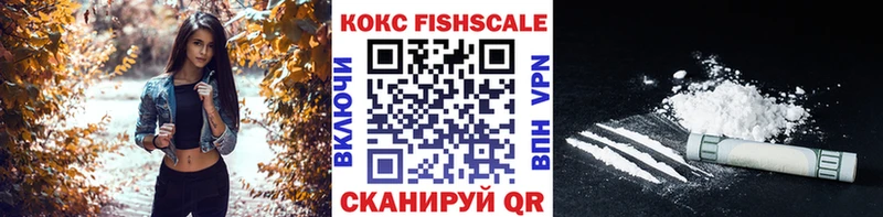 blacksprut ссылки  Переславль-Залесский  КОКАИН Fish Scale 