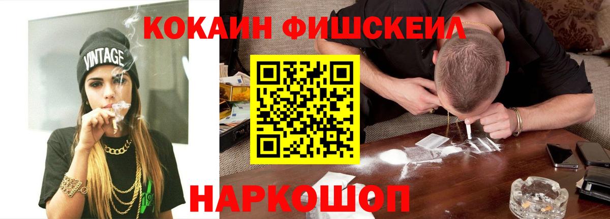 КОКАИН 98% Переславль-Залесский