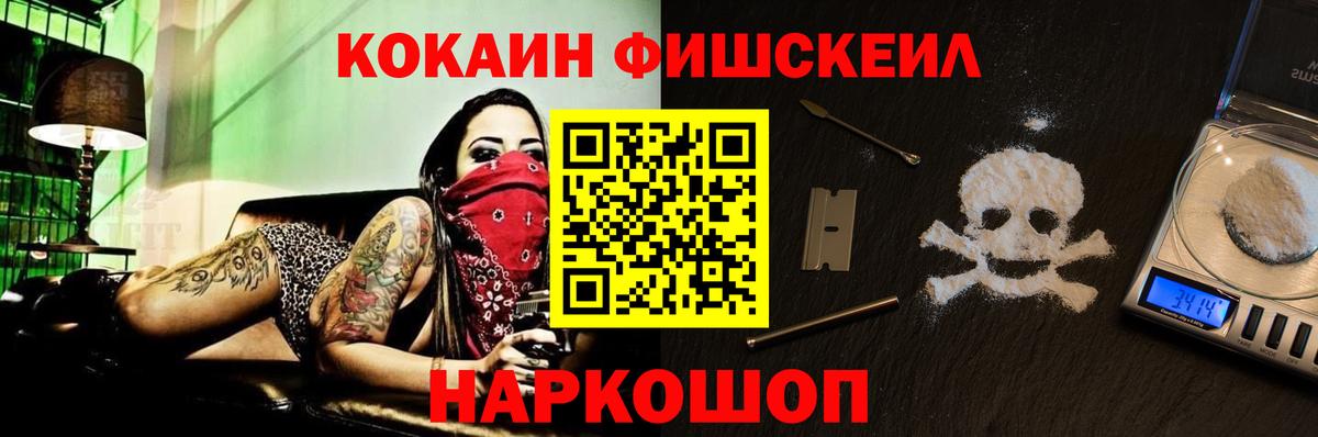 COCAIN Columbia Переславль-Залесский
