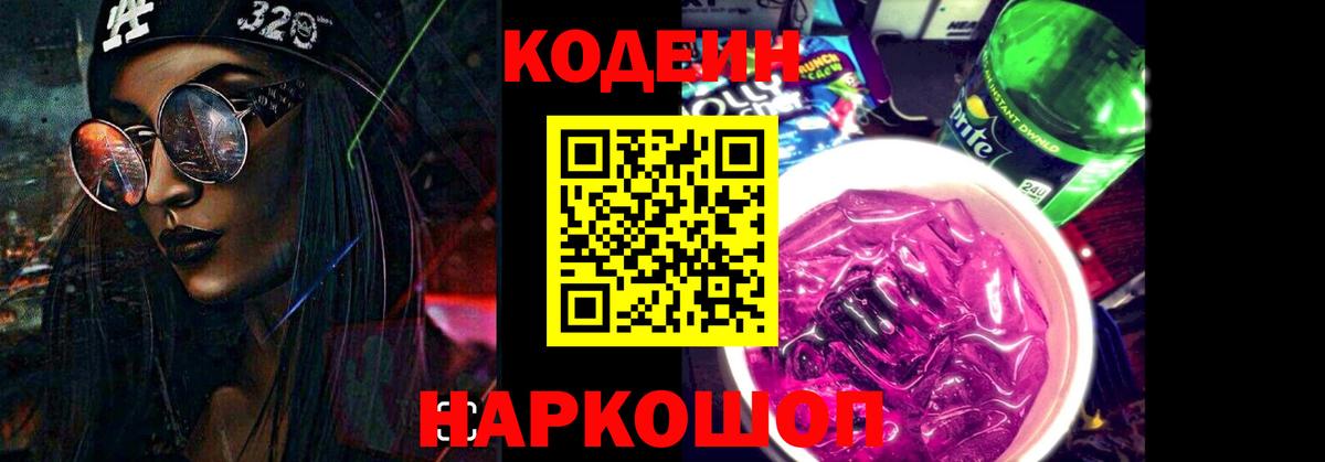 КОКАИН  Переславль-Залесский  Как найти наркотики?  Меф   Вход с VPN  НБОМе  ГАШИШ  Бошки Шишки 