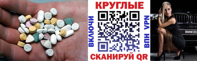 ЭКСТАЗИ Дубай  Переславль-Залесский 