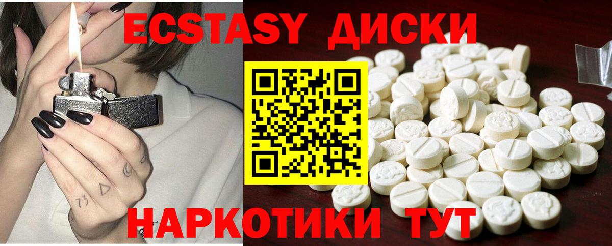 Мефедрон  Переславль-Залесский  Молли  Бошки Шишки  Альфа ПВП  Купить наркотик  Гашик  Гашик  Масло ТГК  КОКАИН  Вход с VPN 