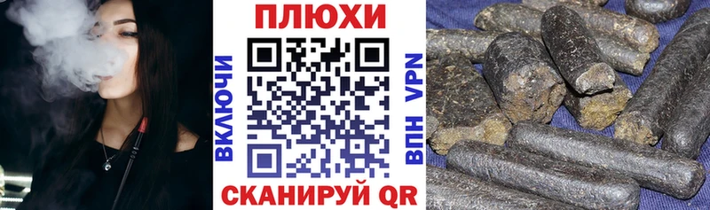 hydra ССЫЛКА  купить   Переславль-Залесский  Гашиш 40% ТГК 