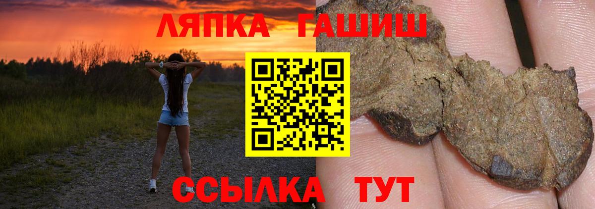 ГАШ AMNESIA HAZE  Переславль-Залесский 