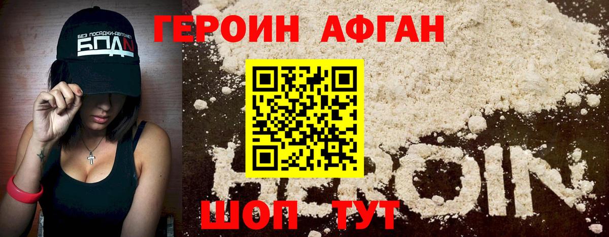 Канабис Переславль-Залесский