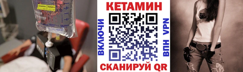 купить наркотик  Переславль-Залесский  Кетамин VHQ 