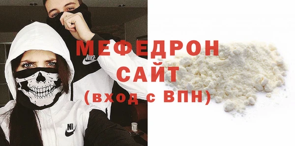 соль курить ск Новокубанск