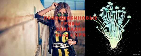 соль курить ск Новокубанск