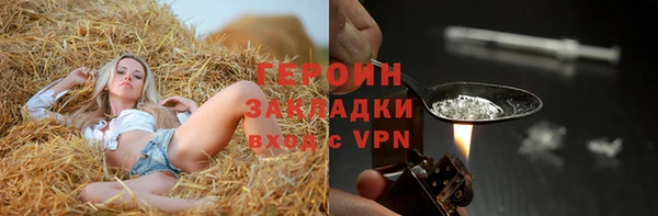 ALPHA-PVP Новозыбков