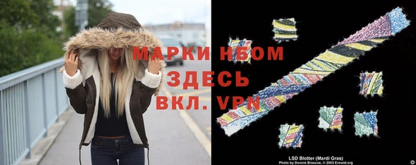 соль курить ск Невель