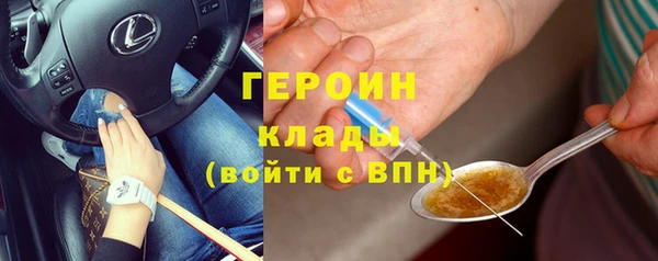экстази Невьянск