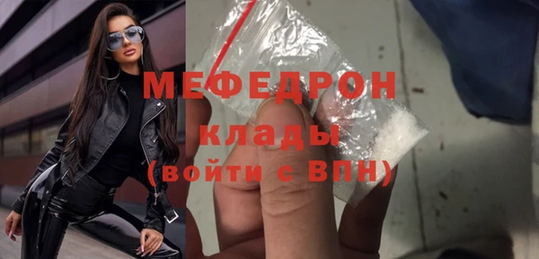соль курить ск Невель