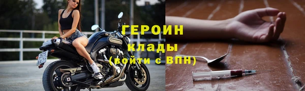 соль ск Нея