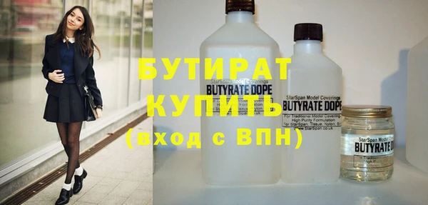 MDMA Premium VHQ Нефтекумск