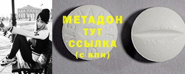 экстази Невьянск