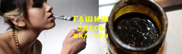 MDMA Premium VHQ Нефтекумск