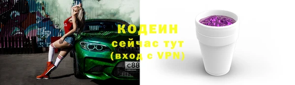 MDMA Premium VHQ Нефтекумск