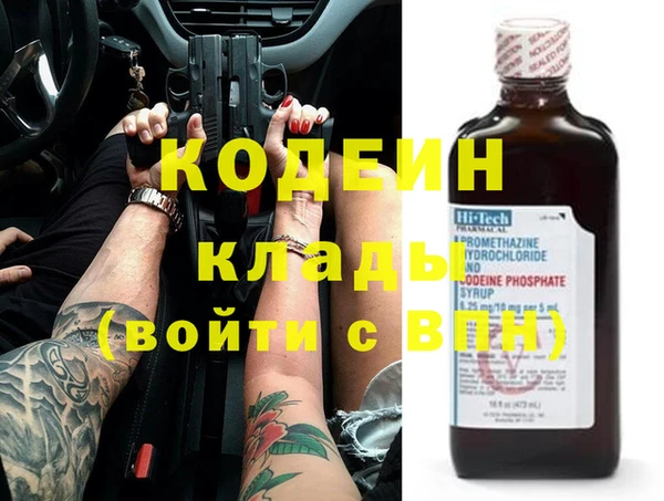 сатива Нефтегорск