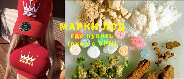 соль курить ск Новокубанск