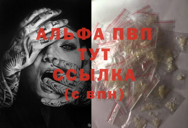 соль курить ск Новокубанск