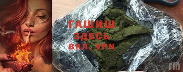 соль курить ск Новокубанск
