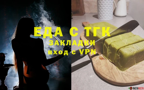 ALPHA-PVP Новозыбков