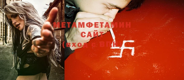 сатива Нефтегорск