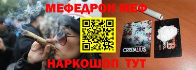 MDMA Камышлов
