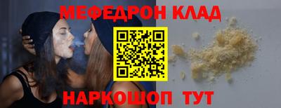 прущая мука Кандалакша