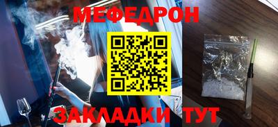 бошки Бийск