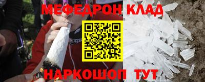 кокаин перу Беслан