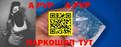прущая мука Кандалакша