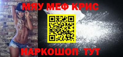 прущая мука Кандалакша
