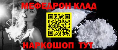 прущая мука Кандалакша