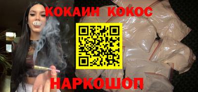 кокаин перу Беслан