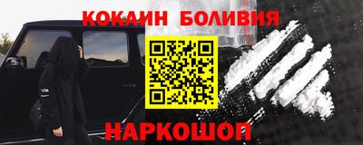 прущий лед Канаш