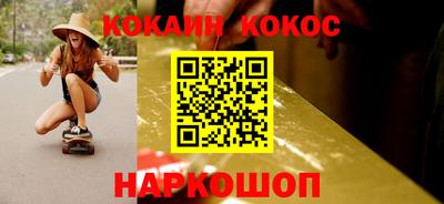 прущий лед Канаш