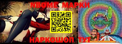 мяу мяу кристалл Абинск