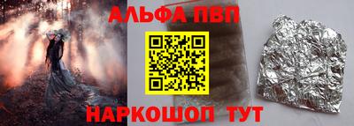 MDMA Камышлов
