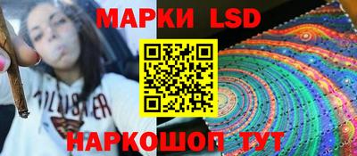 прущий лед Канаш
