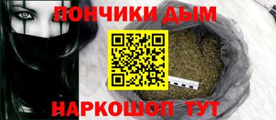 бошки Бийск