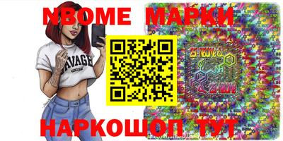 марихуана Берёзовский