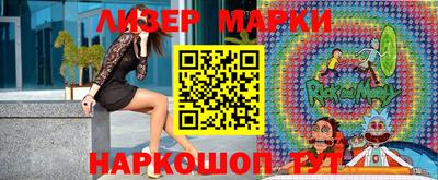 кокаин перу Беслан