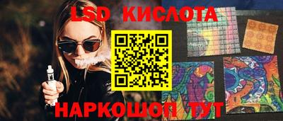 прущий лед Канаш